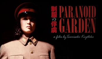 Paranoid Garden online