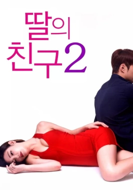 I Don’t Like Younger Men 2 (2017)-poster